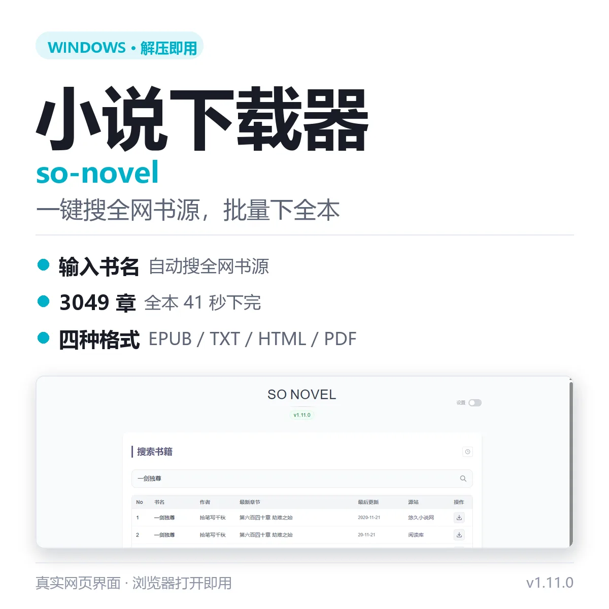书海